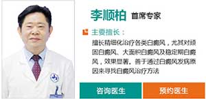 李佑芝